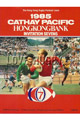 1985-Hong Kong 7s rugby  Programmes